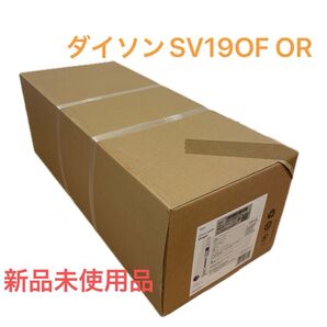 新品未使用!Dyson ダイソンSV19OF OR スティックコードレスクリーナー Omni-glide Origin