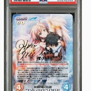 PSA 7 chaos tcg 永遠の私の鳥籠“エンジェロイド”「イカロス」SP psa10 そらのおとしもの