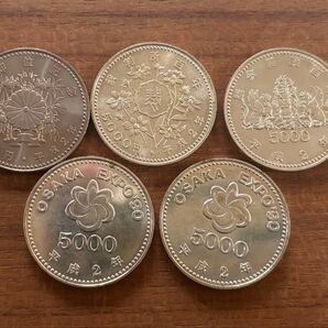 記念硬貨 5000円硬貨 5枚セット