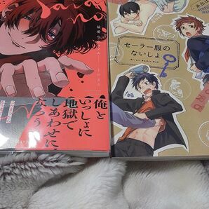 お値下げ交渉、単品交渉以外でしたら気後れせず質問可能!商業 BL 新刊含 最愛のヴェノム