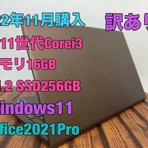 訳あり 2022年 第11世代 Core i3 16GB M.2 SSD256GB offic Windows11 Core