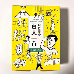 【新品】ほぼ日手帳ノベルティ 百人一首 和田ラヂヲ 小さめ 2020年