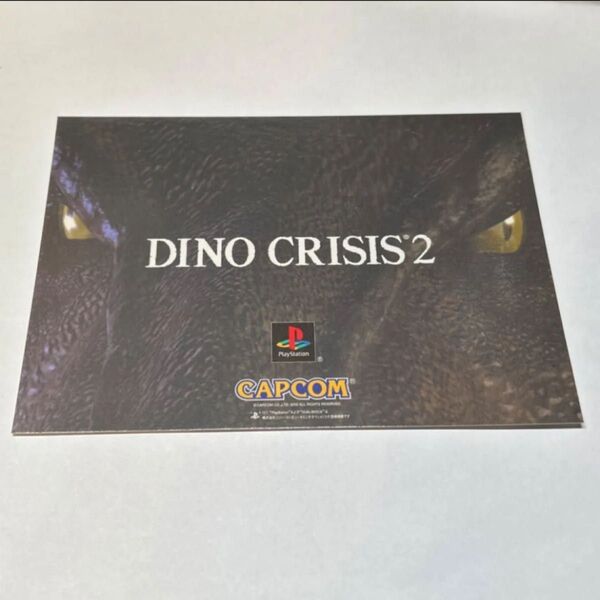 ディノクライシス 2 DINO CRISIS 2 ポストカード Post card【新品未使用】