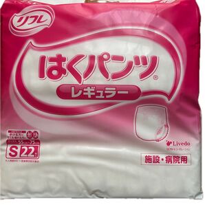 リフレ はくパンツ レギュラー Sサイズ 22枚 施設・病院用 大人用紙おむつ 3袋