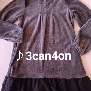 ★3can4on グレー 長袖 ワンピース~クリスマス* パーティー* 120cm