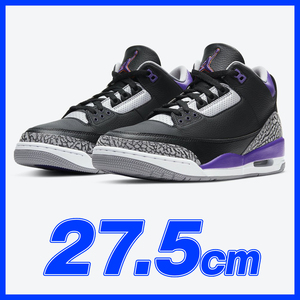 1350　NIKE AIRJORDAN3 Court Purple 27.5cm /ナイキ エアジョーダン3　コートパープル　27.5ｃｍ　US9.5