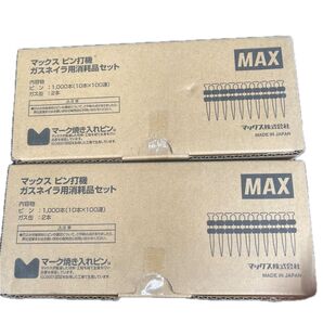 ピン打機 ガスネイラ用消耗品セット 通常ピン、鉄骨ピンの2個セット