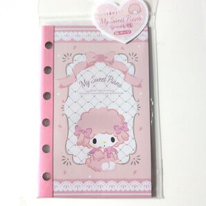 【即日発送】サンリオ マイスウィートピアノ シール帳 新品未開封 国内正規品