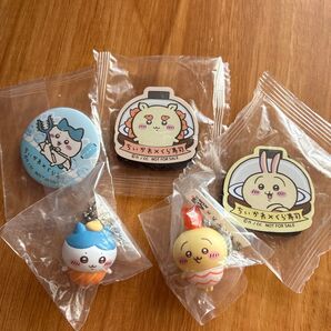 ちいかわ×くら寿司 マグネット 缶バッジキーホルダー 5個セット まとめ売り 未使用