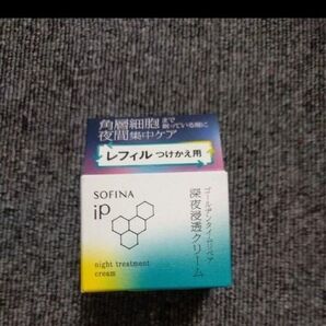 ソフィーナ iP ゴールデンタイムリペア 深夜浸透クリーム SOFINA レフィル
