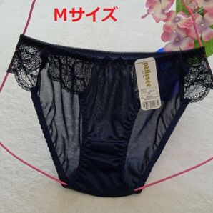 R204/2★【複数割あり】ラグジュアリーレースショーツ(紺/サイド黒)M