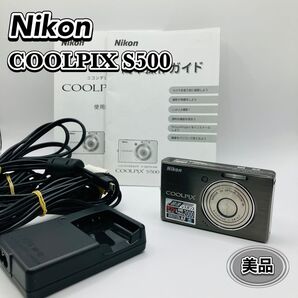 Nikon COOLPIX S500 コンパクトデジタルカメラ ニコン クールピクス デジカメ アーバンブラック おすすめ