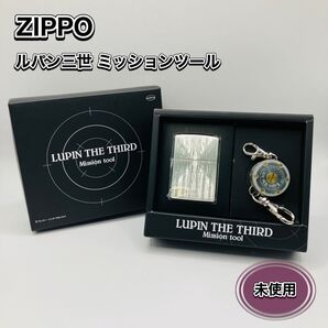 【希少 未使用】Zippo ルパン三世 ミッションツール ジッポ オイルライター LUPIN THE THIRD バンプレスト