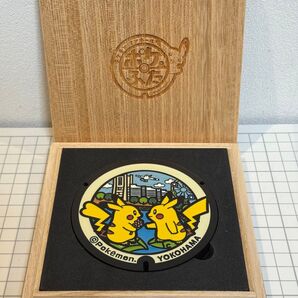 ポケふた ピカチュウ 横浜市 小さいマンホール