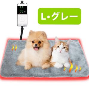 Sazuik ペット ホットカーペット タイマー 犬 猫 ヒーター 猫用こたつ 電気マット PSE認証済み 噛み付き防止 L