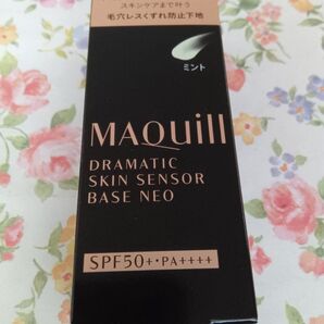 ★新品★ミント 資生堂 マキアージュ ドラマティックスキンセンサーベース NEO 化粧下地 美容液