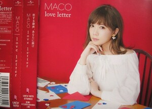 MACO / love letter 帯付き!! マコ ラヴレター