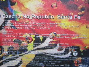 Czecho No Republic / Santa Fe 【DVD(54分収録)付き2枚組!!】チェコ・ノー・リパブリック　サンタ・フェ 帯付き!!