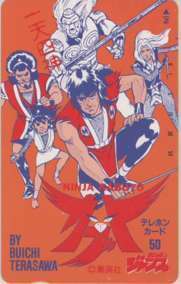 寺沢武一 カブトの値段と価格推移は 47件の売買情報を集計した寺沢武一 カブトの価格や価値の推移データを公開 寺沢武一 カブトの値段と価格推移は 47件の売買情報を集計した寺沢武一 カブトの価格や価値の推移データを公開