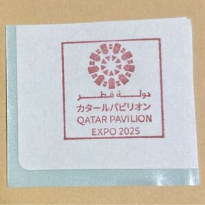 大阪関西万博2025 スタンプ カタール