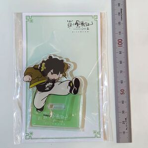 シャオヘイ 別衣装 羅小黒戦記2 アクリルスタンド 映画 劇場版 別衣装ver.