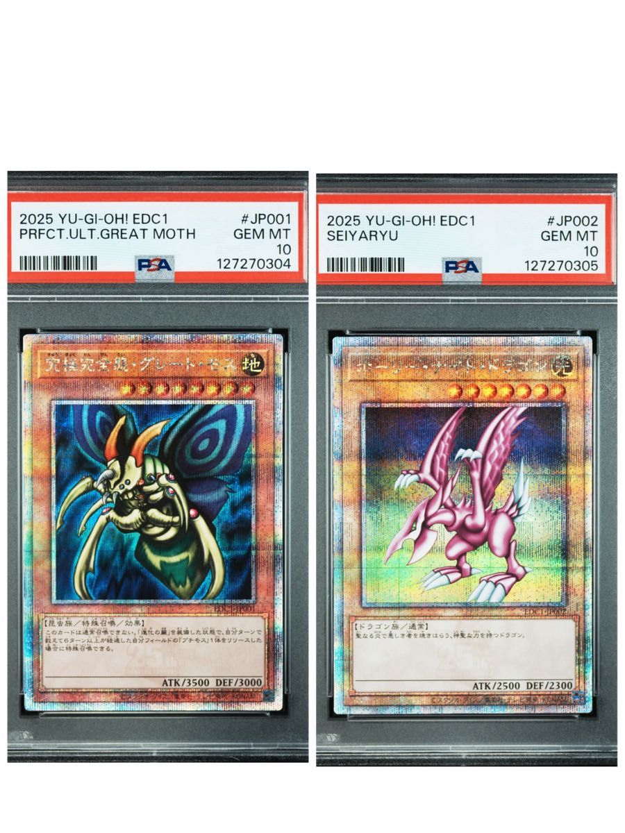 PSA10】ウォーアース 初期 ノーマル 遊戯王｜Yahoo!フリマ（旧PayPay