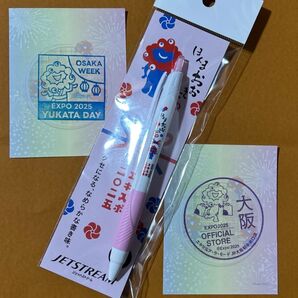 EXPO2025 ジェットストリーム 単色(オマケ付き)