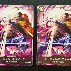 【ワンピースカード】プロモ マーシャル・D・ティーチ 2枚 交流会