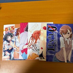 とある科学の超電磁砲 同人誌 6冊セット