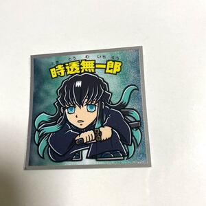 ビックリマン シール 鬼滅の刃