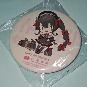 艦隊これくしょん カレー機関 39th final 駆逐ラ級 缶バッジ 未開封品