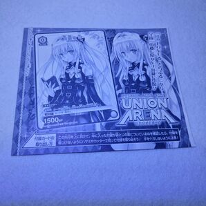 【To LOVEる】金色の闇