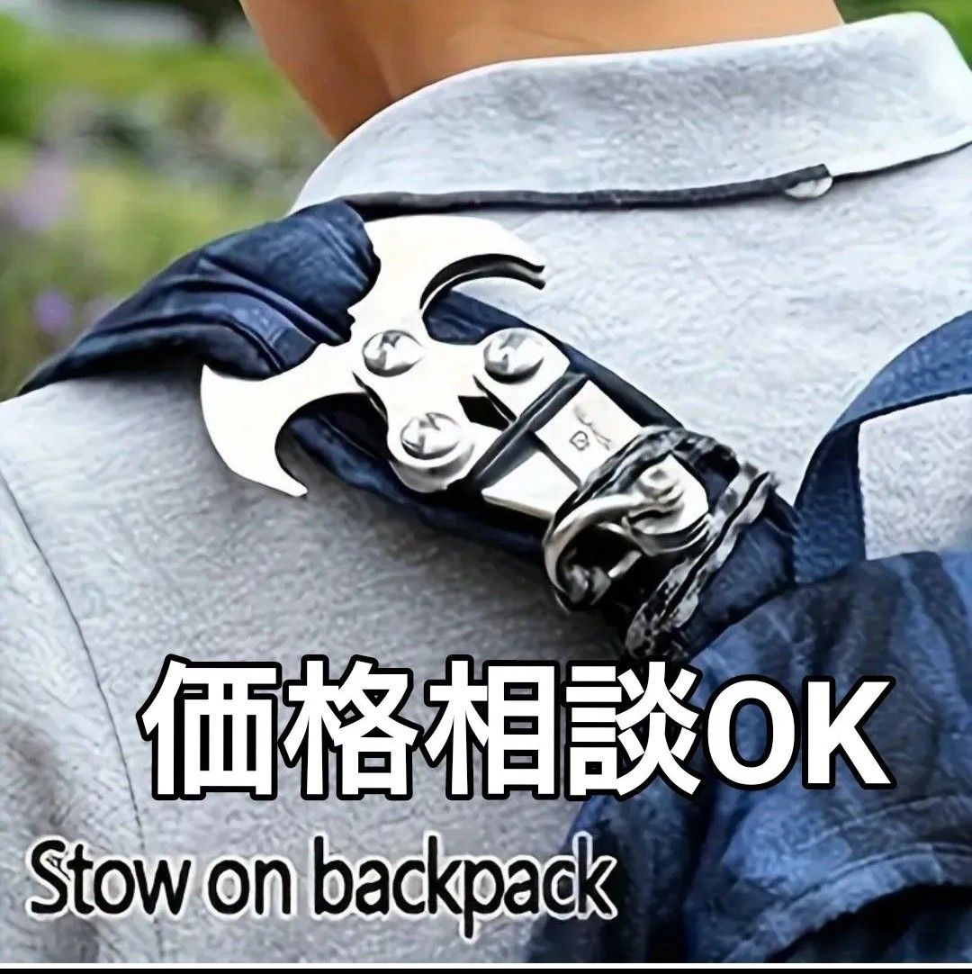 多機能　ステンレス　フック　多目的　カラビナ　キーホルダー　キーリング　アウトドア　キャンプ　釣り　サバイバルツール