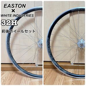 EASTON R90SL WHITE INDUSTRIES ピストホイールセット