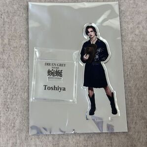 DIR EN GREY 蜿蜒 アクリルスタンド Toshiya