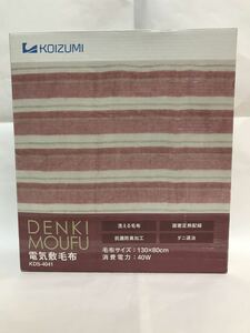  small Izumi KDS-4041 electric bed blanket 130 x 80 cm circle . possible 