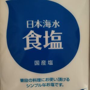 日本海水 食塩1kg 国産塩 ソルト 日本製 塩