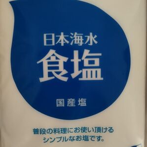 日本海水 食塩1kg 国産塩 ソルト 日本製 塩