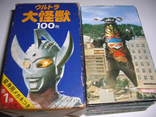 ヤフオク! -大怪獣カード100枚(ウルトラマン)の中古品・新品・未使用品一覧