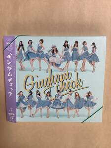 送料無料 AKB48「ギンガムチェック」2枚組 CD＋DVD タイプB その2