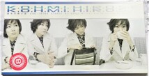 ★ 8cm,CD ○ 9th Single ○ レンタル落ち ★ 真冬の帰り道 ● 広瀬香美 ★ 1997年 発売 !!! ★ 1997年前期 アルペン CMソング ★ ●○●○_画像3