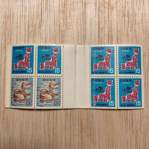 記念切手 郵便番号 ナンバーくん おしどり 郵便切手