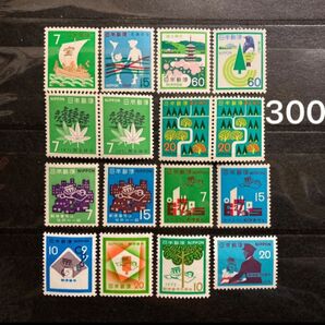 記念切手 額面300円 郵便番号 国土緑化 交通安全 昭和切手 レトロ切手 小さい切手 ナンバーくん