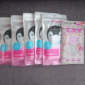 鼻セレブマスク 三次元マスク 小さめサイズ セット