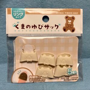 指サック 白くま リングタイプ Mサイズ 1袋
