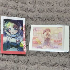 プロジェクトセカイ 望月穂波