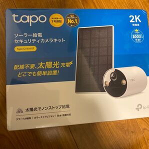 ソーラー給電セキュリティカメラキット Tapo C410 KIT