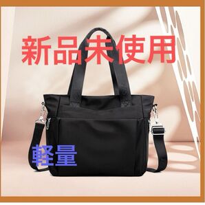 新品未使用 トートバッグ レディース マザーズバッグ ショルダーバッグ タグ付き