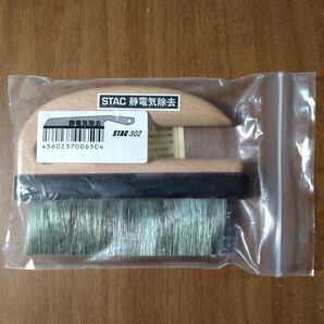 未使用 スタック 静電気除去コンパクトブラシ