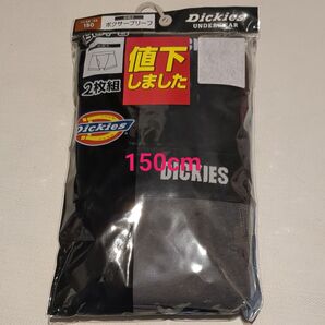 Dickies ボクサーブリーフ 150cm 2枚組 前開き キッズ